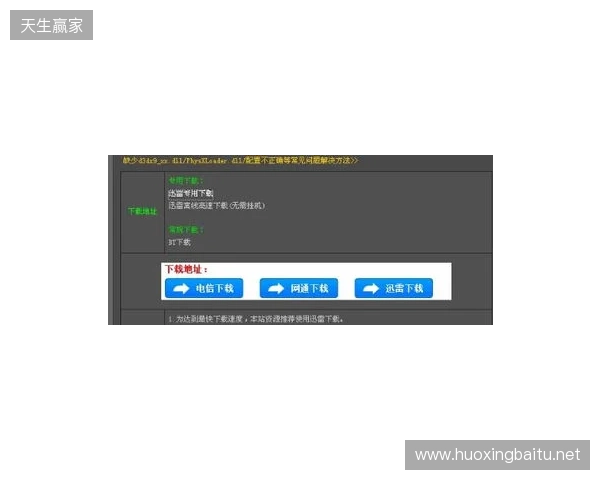 2025年2K高刷怎么卷？从用户场景倒推，这四款27英寸产品才是真正值得关注的｜电竞显示器推荐