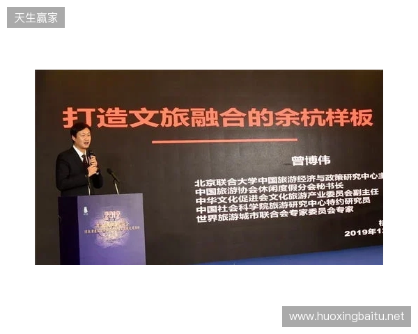 电竞为桥·文旅为媒——2025亚洲电竞文旅产业交流活动启航