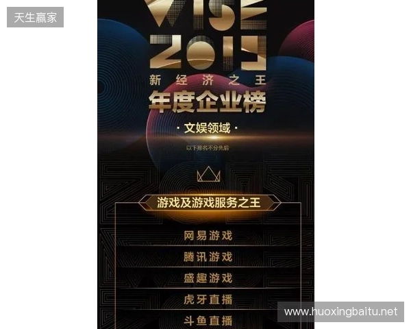 当游戏不再孤单:2025年,比心如何让陪伴更有温度?