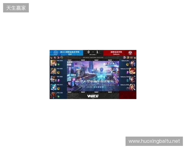 2025年王者荣耀女子公开赛决赛·淘汰赛第二日赛果