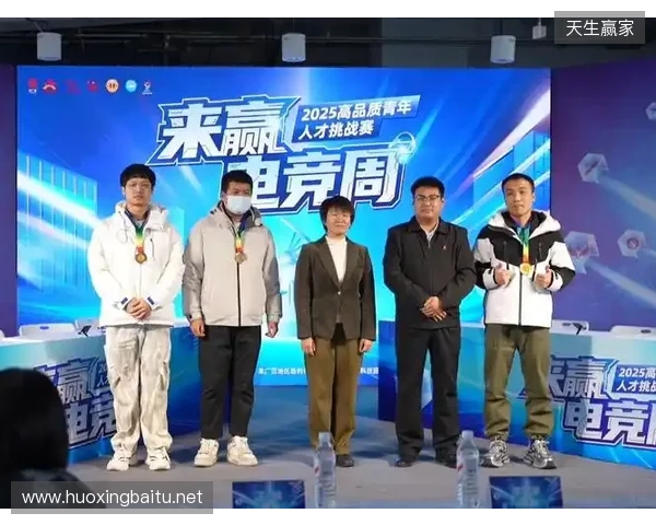 “竞”相绽放,朝你而来 2025年来赢电竞周圆满落幕