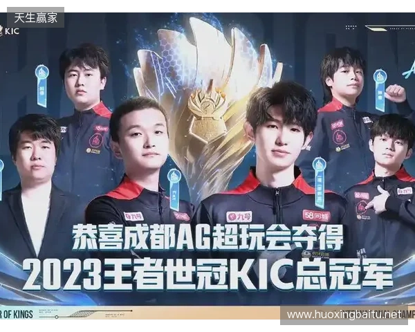 TE溯不敌AG超玩会告别挑杯 TE溯不敌AG超玩会告别挑杯