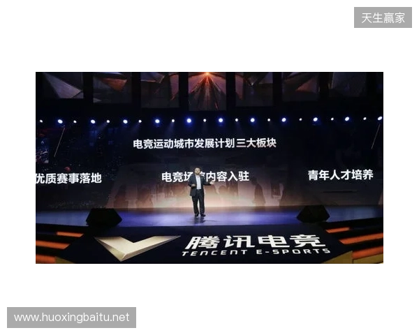 总台国家电竞研究院与腾讯电竞再度携手 共研奥林匹克电竞赛事制播标准 总台国家电竞研究院与腾讯电竞再度携手 共研奥林匹克电竞赛事制播标准