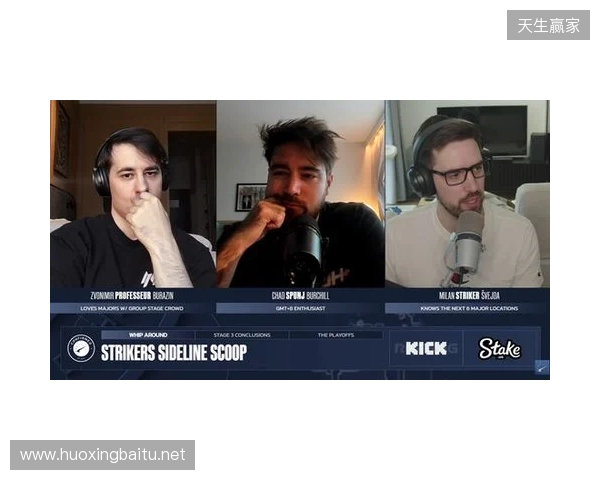 Striker爆料:Major后至少五支TOP15战队酝酿变阵