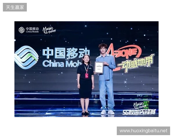 燃战燕赵 锋芒加冕 2025动感地带校园电竞联赛秋季赛河北赛区完美收官