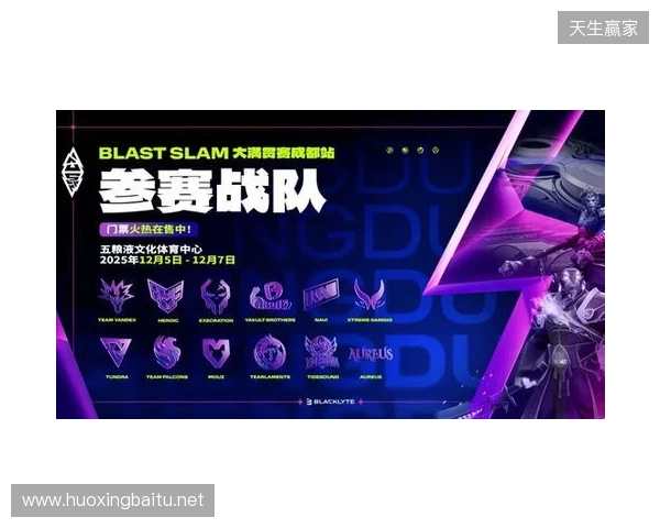 BLAST SLAM S6赛制公布:淘汰赛全程BO5 BLAST SLAM S6赛制公布:淘汰赛全程BO5