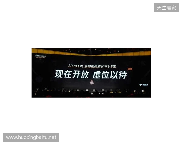 “竞”相绽放，朝你而来 2025年来赢电竞周圆满落幕