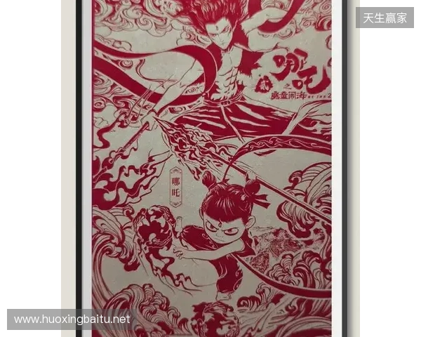 不止于“皮肤”：当非遗剪纸成为益世界《这城有良田》城池生长的“肌理”