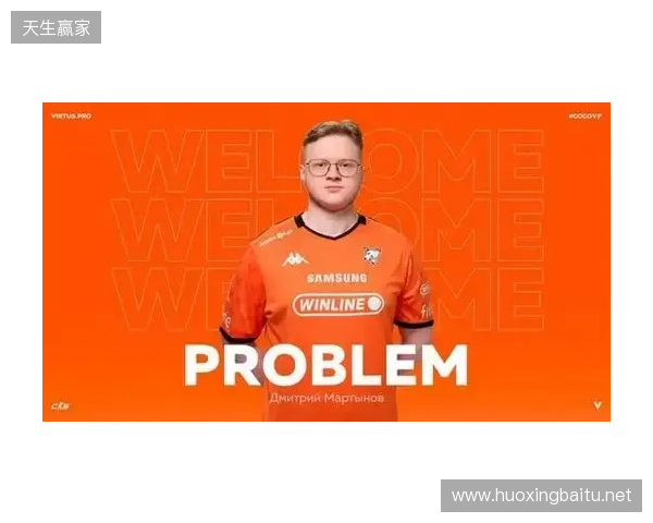 官宣：ProbLeM临时出任Virtus.pro主教练