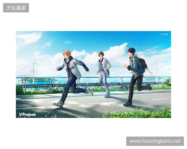 全新3D偶像游戏《V Project》今日首曝，爱都于此触及