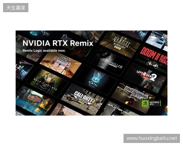 Remix Logic现已推出，DLSS加速多款新游戏