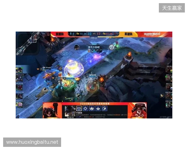 罗云熙双“五杀”!2026峡谷拜年秀圆满收官 罗云熙双“五杀”!2026峡谷拜年秀圆满收官