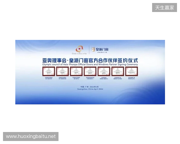 亚奥理事会开启“三极驱动”发展新路径