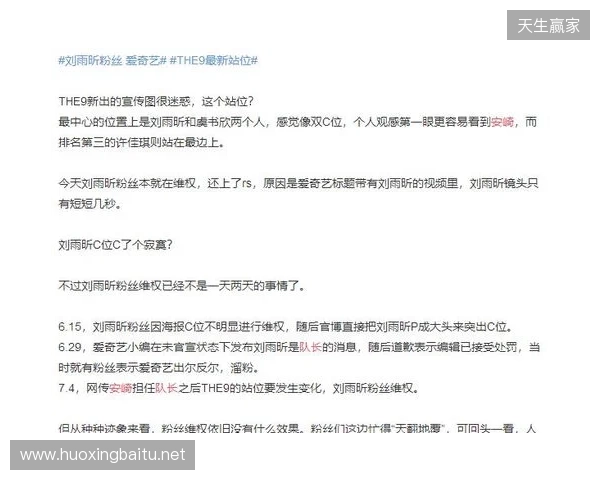 官宣：Fluxo与教练tacitus解约，管理层不满当前成绩