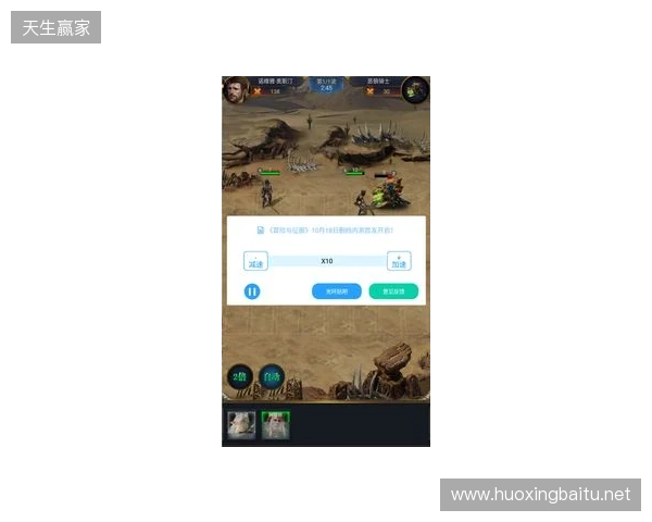 2026手游玩家必看！3款免费加速器，零成本畅玩所有外服+国服手游