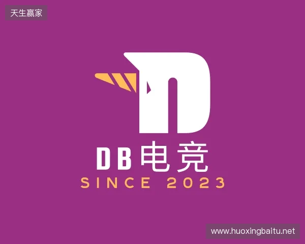 了解DB电竞官网