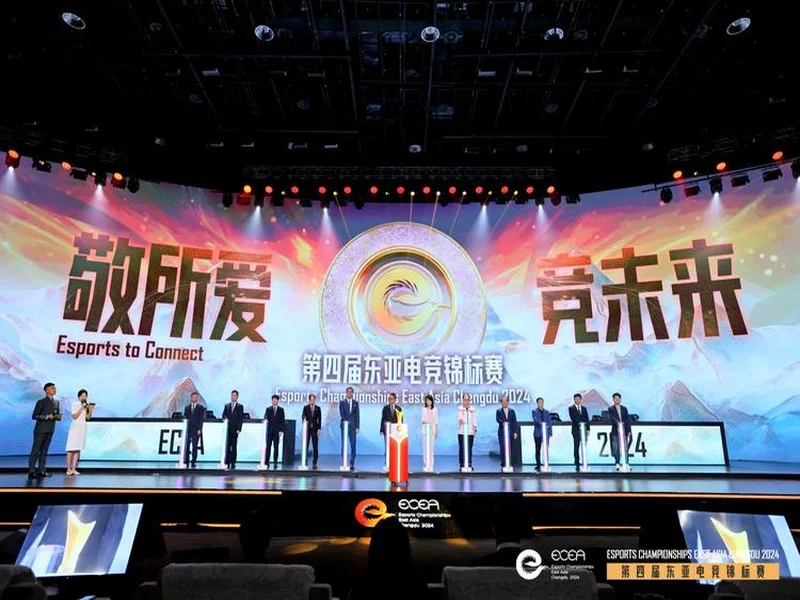 电竞为桥·文旅为媒——2025亚洲电竞文旅产业交流活动启航