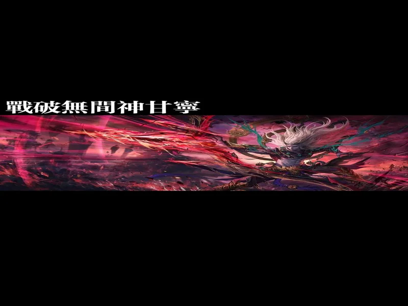 《三国杀移动版》闪现杭州西湖!你来打卡了吗?